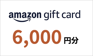amazon gift card 6,000円分