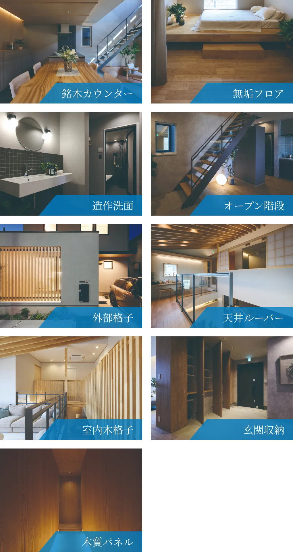 ポウハウスデザイナーズセレクション