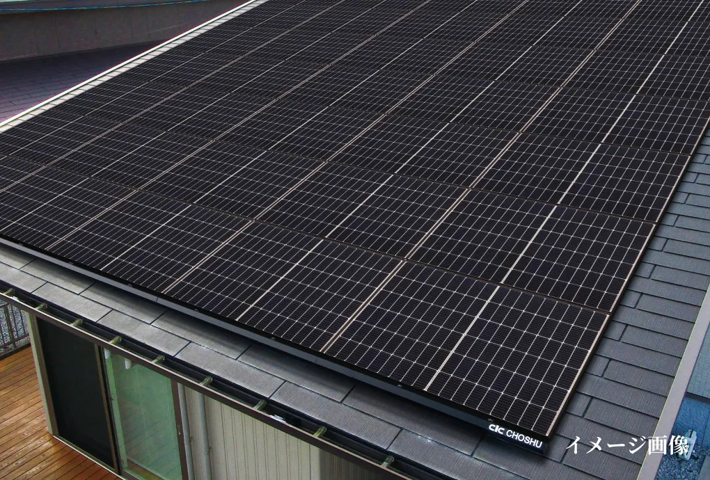 太陽光発電システム