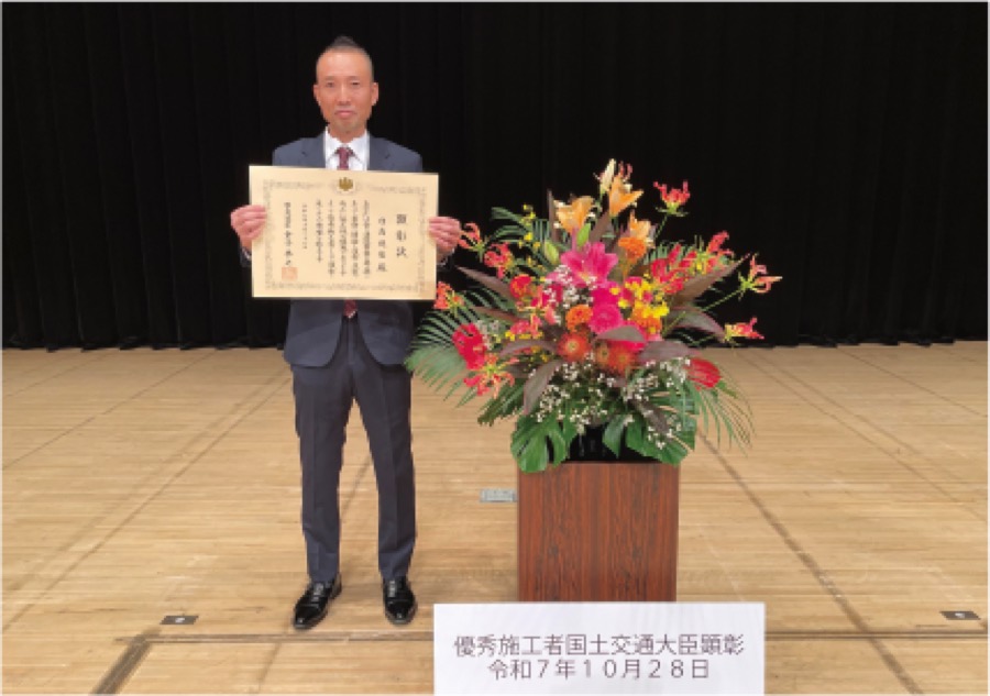 建設マスター受章の大工