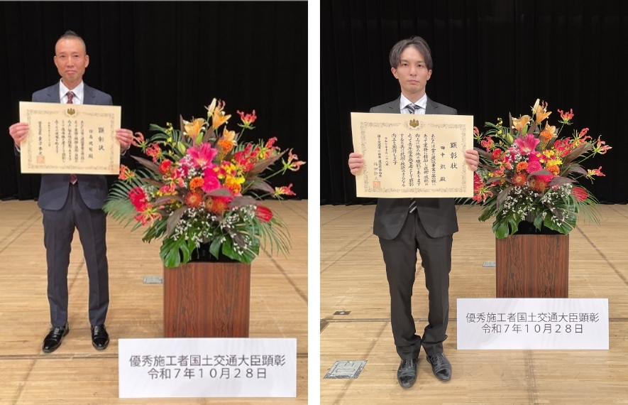 国から表彰された大工 優秀施工者国土交通大臣顕彰