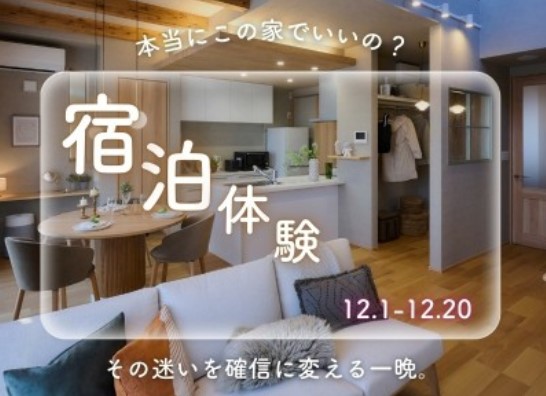 【吉川美南】サンタがやってくる!プレゼント&記念撮影会の画像