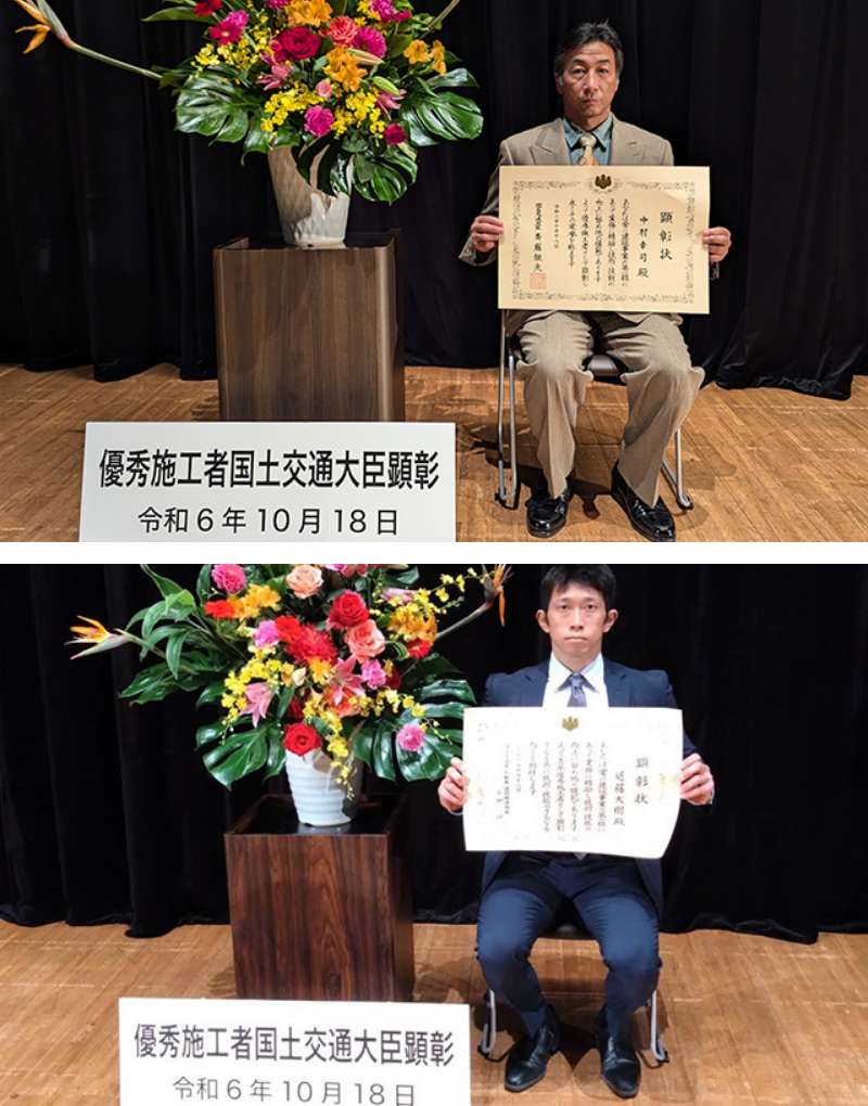 国から表彰された大工　優秀施工者国土交通大臣顕彰
