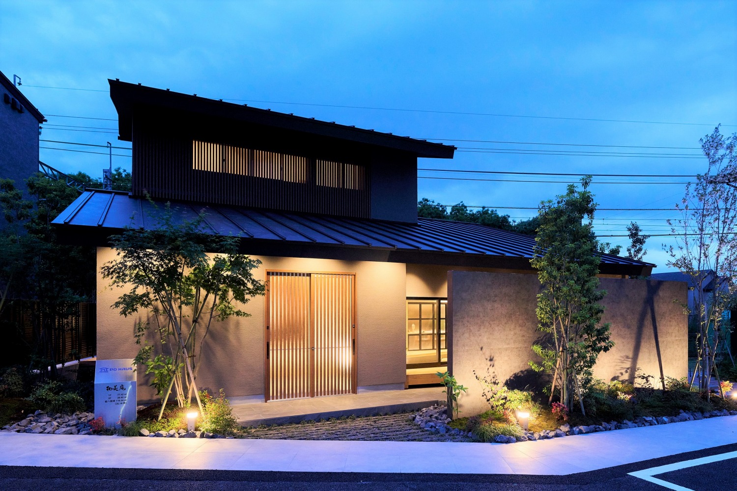 和モダン住宅の外観